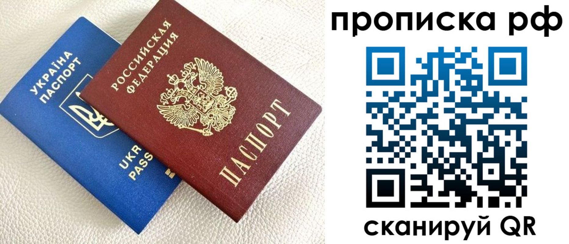 регистрация в Нефтекамске