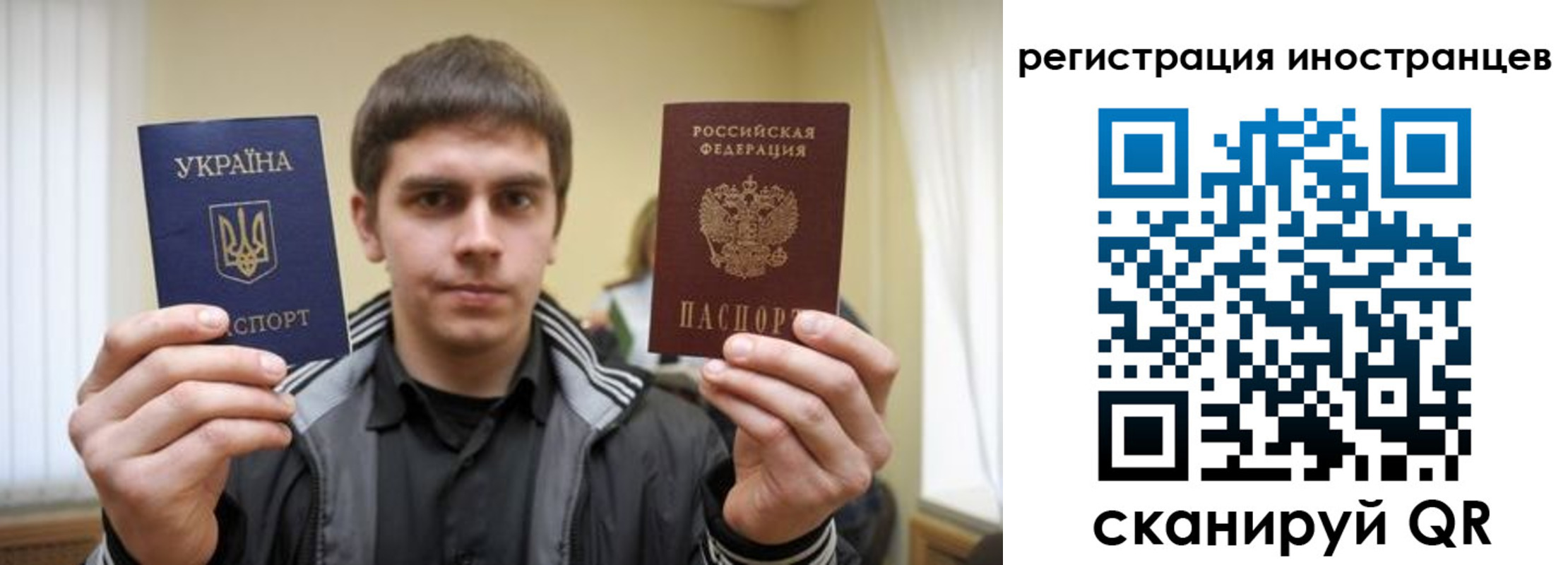 временная регистрация для всех в Нефтекамске